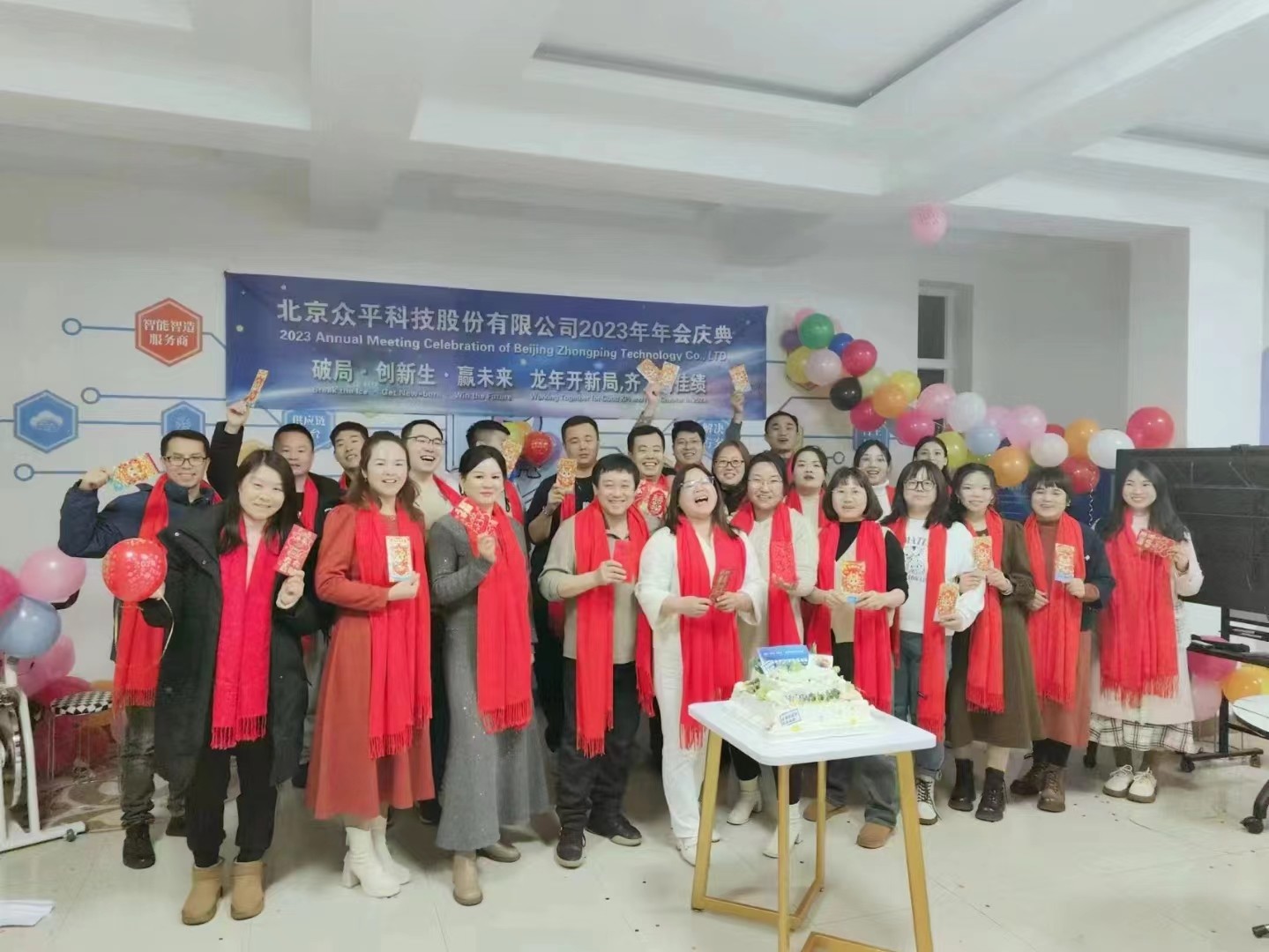 Chine Beijing Zhongping Technology Co., Ltd Profil de la société