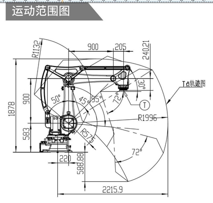 GBS50-K2220 50 kg Robot de palettisation d'empilement et solution à articulations multiples verticales à 4 axes